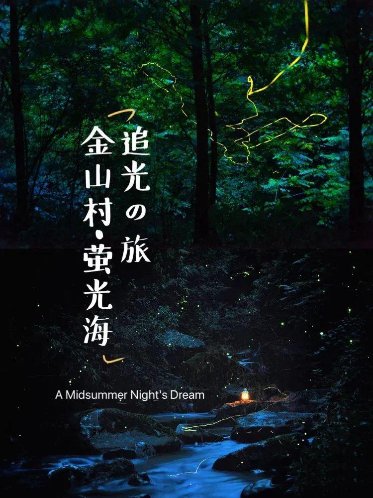 光明大陆