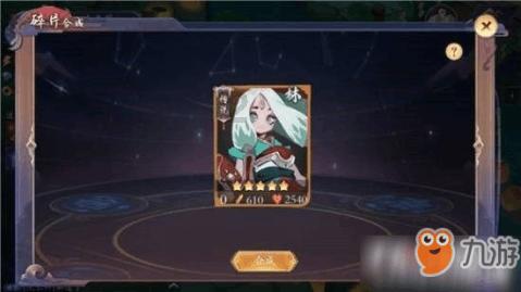 死神VS火影3.2