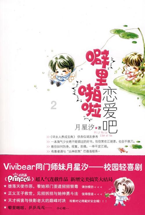 长安(5):集团化运营,百年车企,家国长安