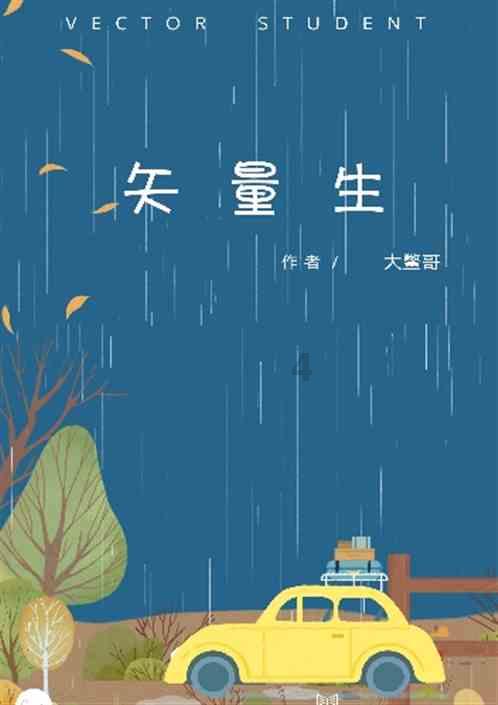 青岛市公安局开展公共安全 “冬日攻坚”行动