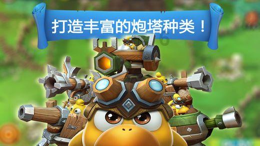 炼金术士塔