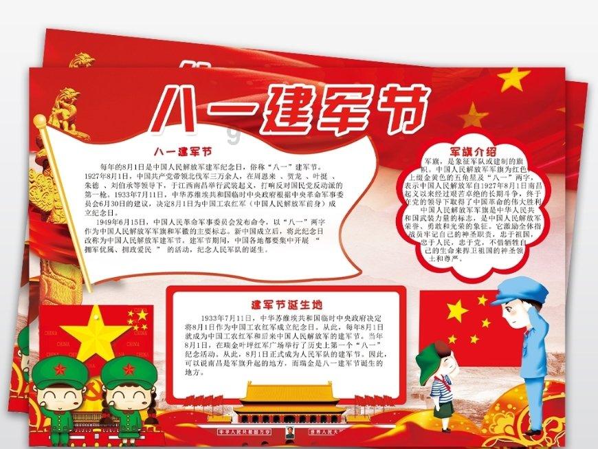 三国快打电脑版4
