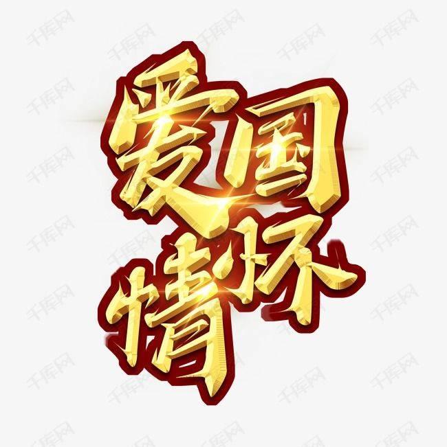 鹰击长空2