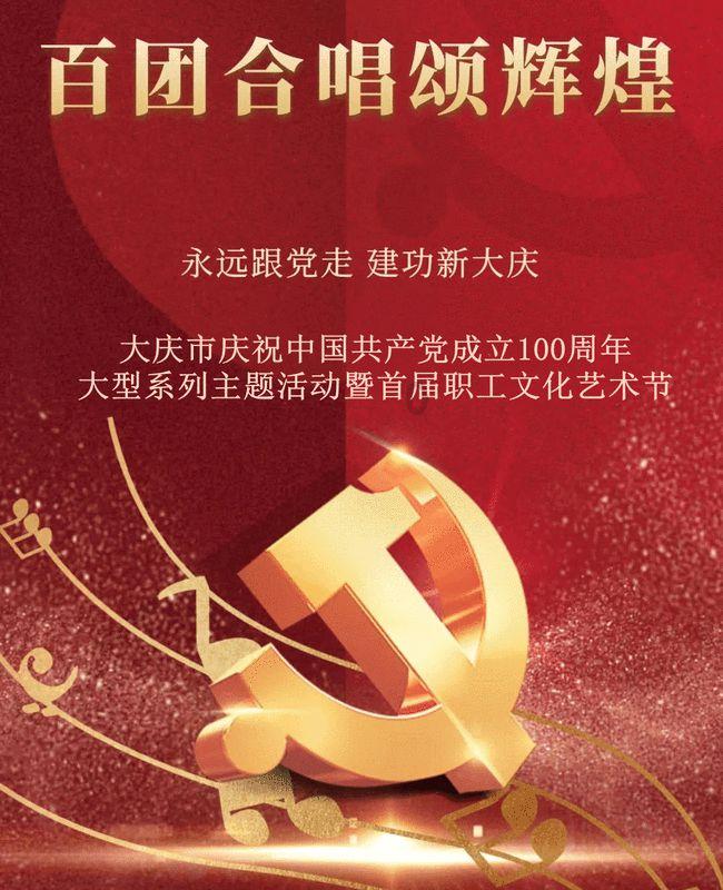 火影忍者冒险传