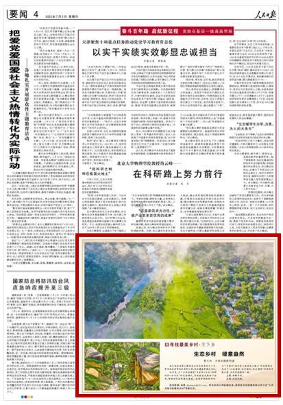 寻找丢失的婴儿
