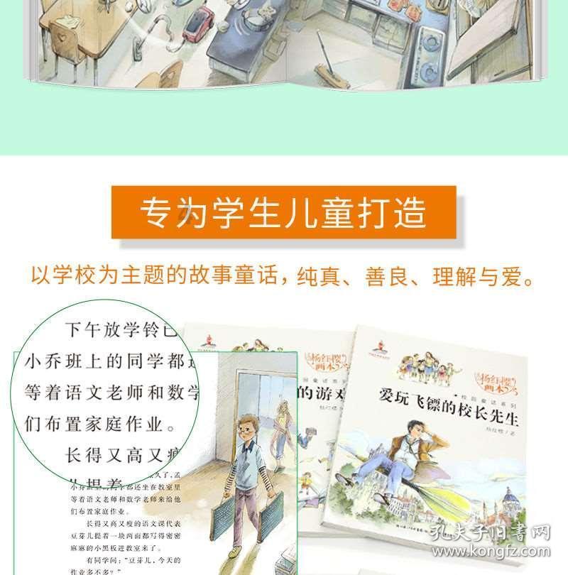采购学习工作“加油包”，潍城为这个学校的少年儿童捐资助学